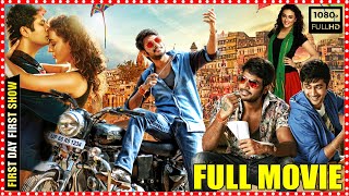 Sundeep Kishan Seerat Kapoor And Rahul Ravindran Telugu Full Length HD Movie  Cinima Nagar [upl. by Wiersma92]