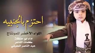 Best Arabic Yemeni Song Ever [upl. by Aihtak]