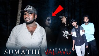 SUMATHI VALAVU Kerala’s Most Haunted Place [upl. by Imogen]