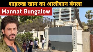 shahrukh khan ka ghar mumbai  shahrukh khan house in mumbai  shahrukh khan mannat bungalow tour [upl. by Purington]