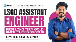 LSGD Assistant Engineer Civil Engineering Batch Starting on October 10th  Limited Seats Only [upl. by Iarahs]