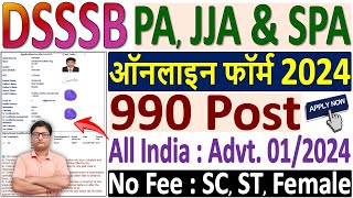 DSSSB PA JJA Online Form 2024 Kaise Bhare ¦¦ How to Fill DSSSB PA JJA Form 2024 ¦ DSSSB PA Form 2024 [upl. by Ardeen]