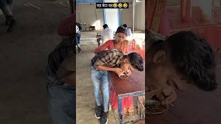 हाय रे गर्मी hay re garmi vairalvideo mansishortskunda [upl. by Felice690]