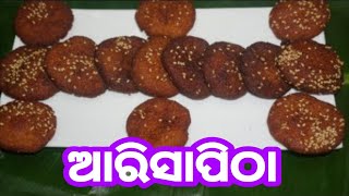 ଆରିସା ପିଠାArisha pitha RecipeOdia Pitha RecipeOdia Sweet RecipeOriy Authentic RecipeArisalu [upl. by Eenahc414]