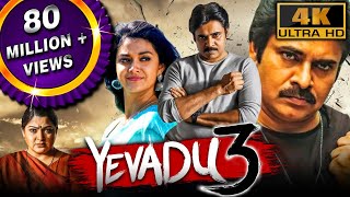 Yevadu 3 4K ULTRA HD  Pawan Kalyans Blockbuster Action Movie  Keerthy Suresh Anu Emmanuel [upl. by Anoet223]