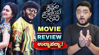 Krishnam Pranaya Sakhi Review  Vijay Mailor  Krishnam Pranaya Sakhi Honest Review [upl. by Idden818]