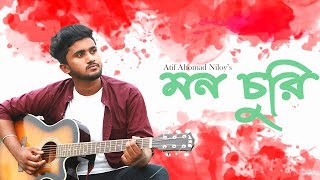 Mon Churi  মন চুরি  Bangla Song 2019  Rahat Ft Niloy  Official Song [upl. by Rodger]