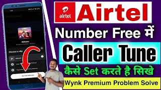 Airtel free caller tune set  how to set free caller tune on airtel number  hello tune airtel set [upl. by Yuh342]