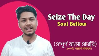 Seize the Day by Saul Bellow  Bangla Summary [upl. by Arbed543]