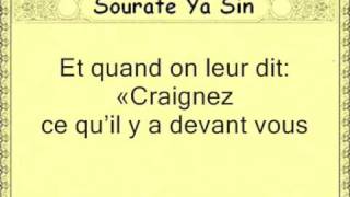 Coran sourate 36 YaSin complete louhaidan vostfr [upl. by Dituri]