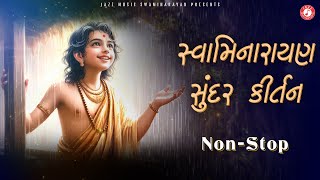 Swaminarayan Monsoon Kirtan  Swaminarayan Kirtan  સ્વામિનારાયણ ભજન કીર્તન  swaminarayankirtan [upl. by Portwin]