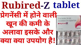 Rubired z tabletferrous ascorbate folic acid cyanocobalamin and zinc sulphate tablet uses in hindi [upl. by Aihsinat]