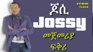 Yosef Gebre Jossy Mejemeria Fekri መጀመሪያ ፍቅሪ New Hot Ethiopian Tigrigna Music 2014 [upl. by Akayas173]