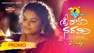 SRI RAMA NAVAMI SONG 2024  PROMO  SINGER SHIRISHA  TELUGU DEVOTIONAL SONGS [upl. by Gentille742]