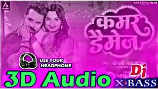 Kamar Damage 3D Song Khesari Lal Yadav Dj Bass Boosted Viral Song 3D Bhojpuri Song [upl. by Einohtna889]