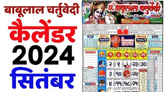 Babulal Chaturvedi Calendar 2024 September  September 2024 Babulal Calendar  Babulal Calendar 2024 [upl. by Amaerd]