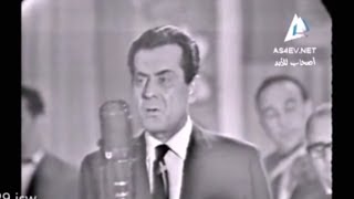 שירים יפים של פריד אל אטרש ♫❤♫ Songs of Farid Al Atrash [upl. by Carlota951]