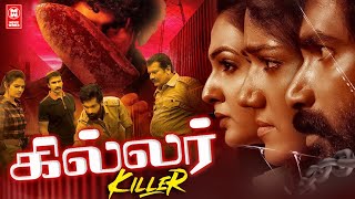 Killer 2022 New Released Tamil Dubbed Official  Tamil Full Movie HD  Telugu Dubbed Tamil Movies [upl. by Ayekal]