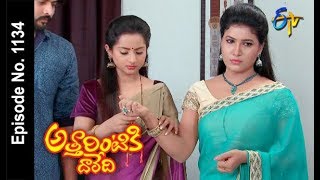 Attarintiki Daredi  5th January 2019  Full Episode No 1302  ETV Telugu [upl. by Sinned]