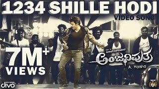 Anjaniputhraa  1234 Shille Hodi Video Song  Puneeth Rajkumar Rashmika  Hariprriya  A Harsha [upl. by Nolahc]