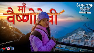 Shri Mata Vaishno Devi Yatra 2023 January  Vaishno devi tour plan  Complete Detail Video  Vlog [upl. by Ehcar]