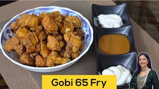 गोबी 65 फ्राय  Gobi 65 Fry  Gobi 65 Recipe gobi65 [upl. by Naujit]