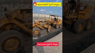 🔥Bypass works in Amaravathi Region vijayawadabypass mangalagiri [upl. by Allecram]