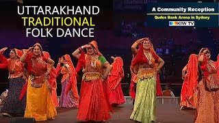 Uttarakhand Traditional Folk Dance  PM Modi Australia Visit Live  Community Reception  Sydney [upl. by Leia407]