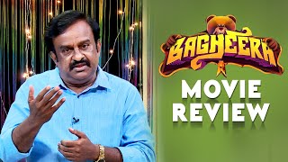 Bagheera Movie Review  Su Senthil Kumaran  Prabhu Deva  Adhik Ravichandran  Bagheera Review [upl. by Ynaiffit]