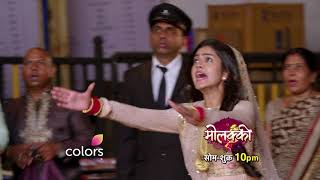 Molkki  मोलक्की  Episode 74  Molakki  Latest Episode Preview [upl. by Connors]