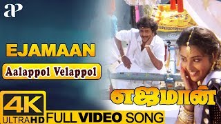 Pokkiri Tamil Movie  Dolu Dolu HD Song [upl. by Jaret]