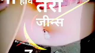 chora gaam aala tu chori sher aali।chore gaam aale status।semicolon new song।chora gaam aalaभाटला [upl. by Nossyla]