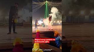 tiraskar Madhu ka shooting wala video [upl. by Nednarb]