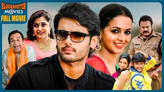 Nithin And Bhavana Recent Blockbuster Superhit Action Drama Telugu Full Movie  BlockBusterMVS [upl. by Amikahs]