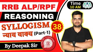 ALPTECH amp RPF REASONING SYLLOGISM न्याय वाक्य D38 P1 Reasoning by Deepak Sir deepaksir RRC [upl. by Yenattirb]