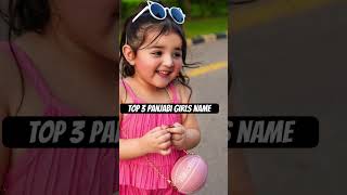 Sikh baby names Baby name ideas Unique baby namesbabygirl babyboy babynames sikhbabyname [upl. by Yajet]