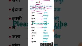 Gk questions in hindi trending viral gk gs motivational upsc ias ips police upsssctest [upl. by Sessilu]