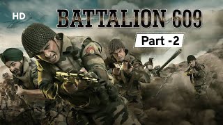 Battalion 609 2019  Movie Part 2  Shoaib Ibrahim  Shrikant Kamat  Vicky Ahija [upl. by Enrika]