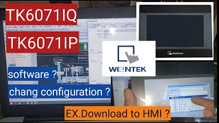 TK6071IQ  TK6071IP ใชัโปรแกรมอะไร การเปลี่ยน Parameter และตัวอย่าง Download project ลงจอ HMI [upl. by Pepita]