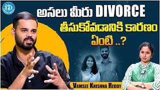 Motivational Speaker Vamsee Krishna Reddy About His Divorce  Latest Interview iDreamFilmNagar [upl. by Namdor]