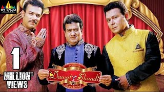 Dawat E Shadi Full Movie  Gullu Dada Saleem Pheku  Latest Hindi Full Movies  Sri Balaji Video [upl. by Xela911]