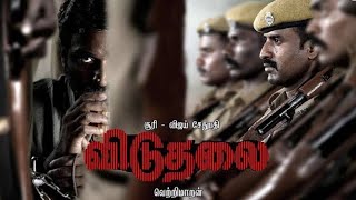 viduthalai tamil full movie soori and vetrimaran  viduthalai tamil new movies hd [upl. by Serles]