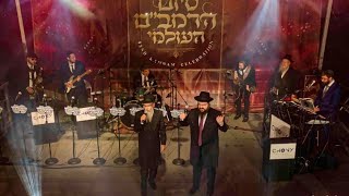 Benny Friedman amp Levi Niasoff Live Concert  BSheim Hashem  Inspiring Jewish Music [upl. by Beltran]