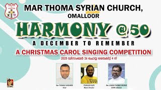 HARMONY  50  CHRISTMAS CAROL SINGING COMPETITION  OMALLOOR MAR THOMA SYRIAN CHURCH  DSMC MEDIA [upl. by Ecadnarb]