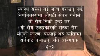 यसकारण हुन्छ पिनास  के खानेके नखाने  SinusInfection  What Does amp Doesnt Eat By Sinus Patient [upl. by Frederiksen]