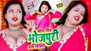 2024 के लाजवाब भोजपुरी गाने Nonstop  Lajwab Bhojpuri Gaane Nonstop jukebox  Bhojpuri Gana 2024 [upl. by Barnebas]