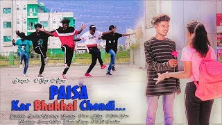 PAISA KAR BHUKHAL CHONDI  PCM CREATION  FULL HD VIDEO  NEW NAGPURI SONG DANCE VIDEO  2020 [upl. by Donna863]