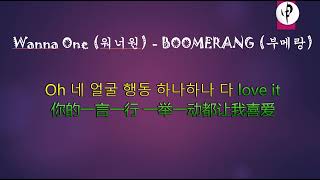 Wanna One 워너원  BOOMERANG 부메랑 [upl. by Hollerman]