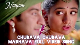 chudava chudava madhava Full video song  natyam  4k  South Fames [upl. by Dobrinsky857]