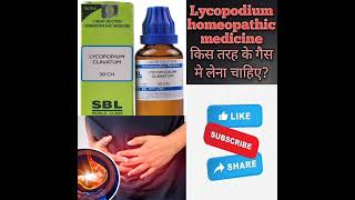 lycopodium homeopathic medicine use in hindi  lycopodium किस तरह के गैस मे लेना चाहिए [upl. by Hayes690]